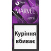 MARVEL COMPACT PARTY MIX - Dijital Sigara